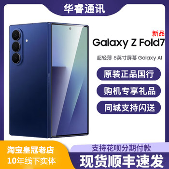 samsung Galaxy Z Fold7 Sm-F9660 Chinese Version Zfold7 Seventh Generation Foldable Screen
