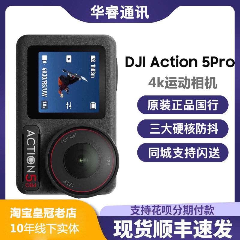 DJI Osmo Action5Pro Super Flagship Image Quality Action Camera 4K Travel Camera