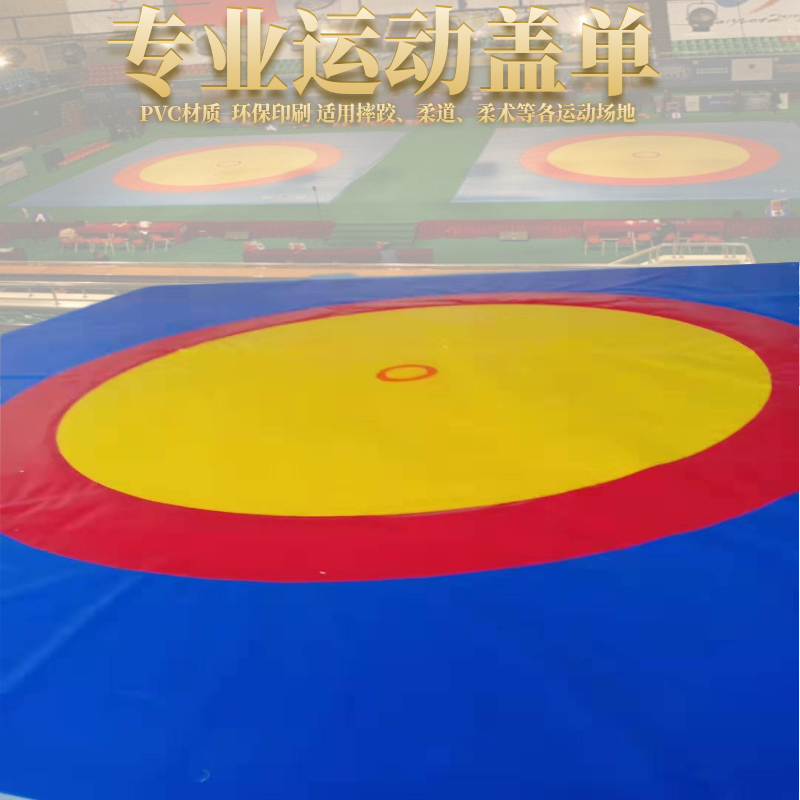 Wrestling cover cloth mat professional competition training venue gabb judo pad cover single sanda wrestling field cover cloth