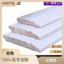Manufacturers finished solid wood baseboard white flat corner line base line 80mm12cm10cm