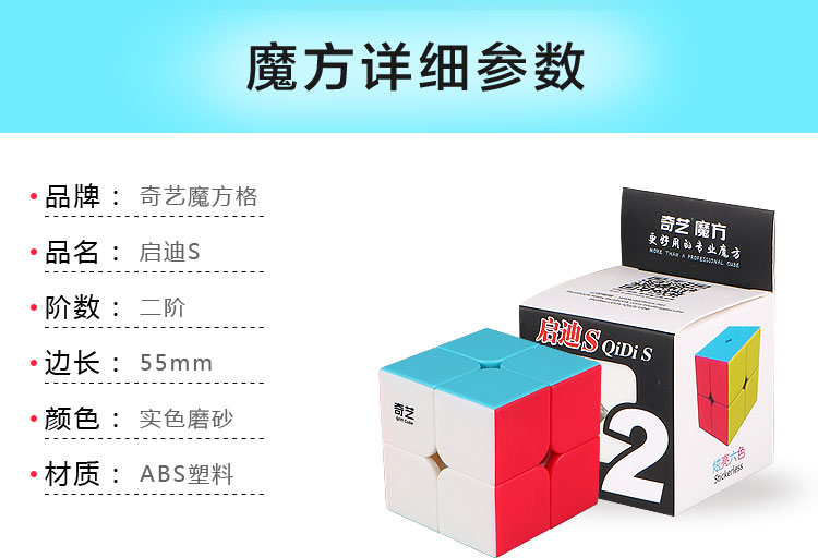 Qiyi đặt hàng thứ ba Rubiks cube bốn tay năm bộ 2345 đơn đặt hàng trò chơi đặc biệt học sinh học đồ chơi giáo dục trẻ em - Đồ chơi IQ đồ chơi thông minh cho bé