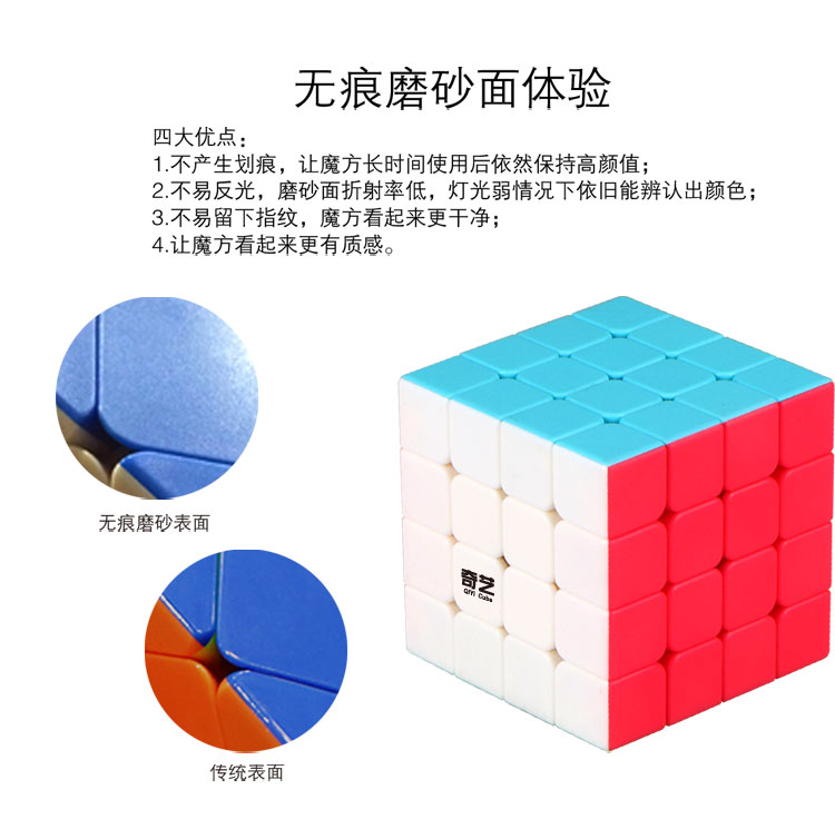 Qiyi đặt hàng thứ ba Rubiks cube bốn tay năm bộ 2345 đơn đặt hàng trò chơi đặc biệt học sinh học đồ chơi giáo dục trẻ em - Đồ chơi IQ đồ chơi thông minh cho bé