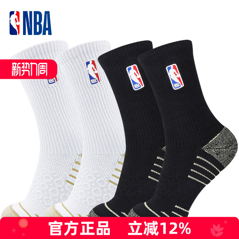 Nba Basketball Socks Antibacterial Men's High-Top Towel Bottom Spring and Summer Sports and Leisure Sweat-Absorbent Breathable Non-Slip Youth