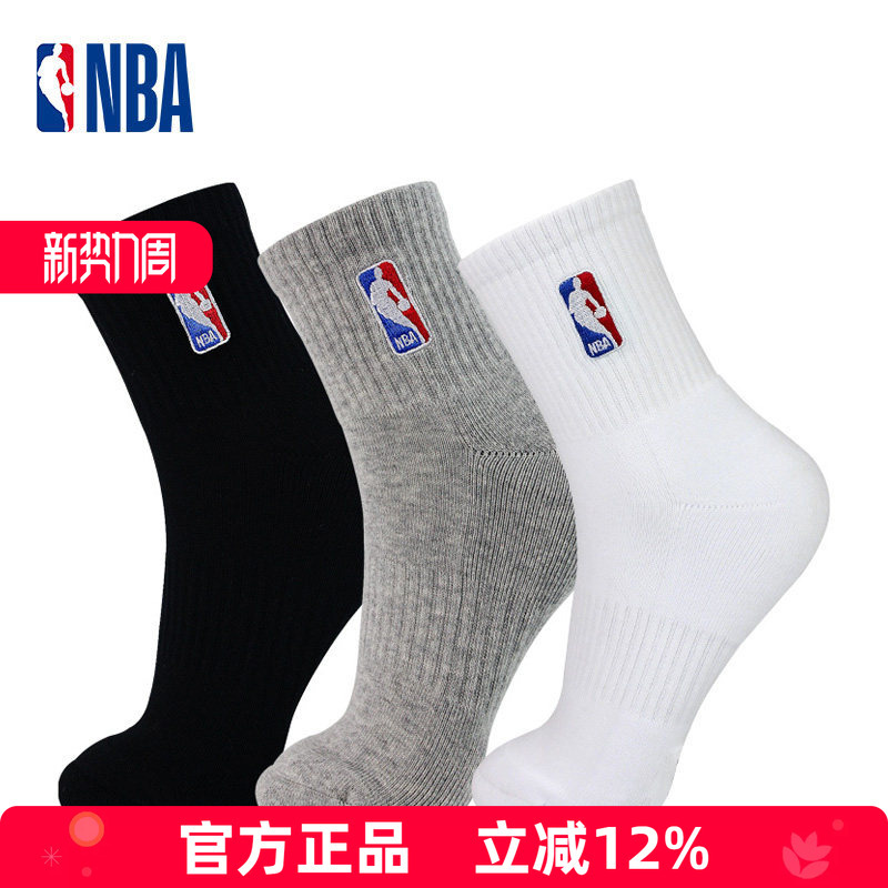 Nba Socks Men's Mid-Calf Spring and Summer Basketball Sports Towel Bottom Thickened Running Casual Cotton Sweat-Absorbent and Breathable