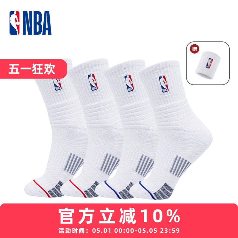 Nba Socks Men's High-Top Youth Sports Training Basketball Socks Non-Slip Spring and Summer Breathable Sweat-Absorbent Towel Bottom Socks