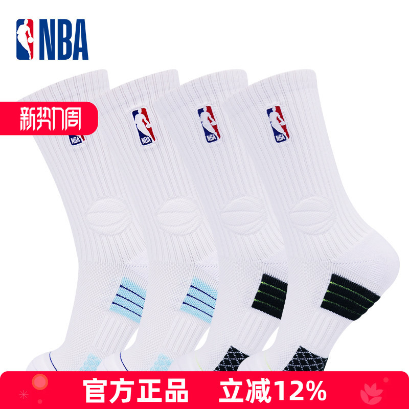 Nba Basketball Socks Men's High-Top Towel Bottom Spring and Summer Sports Fitness Running Casual Sweat-Absorbent Breathable 2-Pack Nba Basketball Socks Men's High-Top Towel Bottom Spring and Summer Sports Fitness Running Casual Sweat-Absorbent Breathable 2-Pack