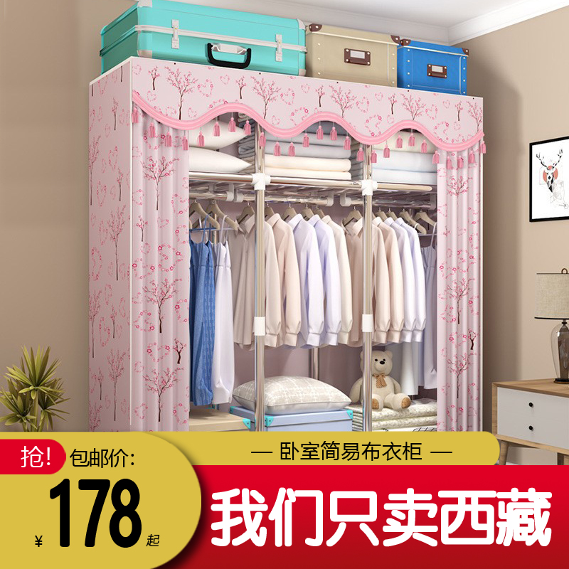Tibetan Brother Simple Clothes Wardrobe Full Steel Frame Rugged and Hanging Closet Household Bedroom Wardrobe Durable