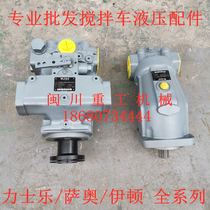 German imported adapter truck tanker hydraulic motor Rexroth A2FM80 hydraulic motor Trinity Howa