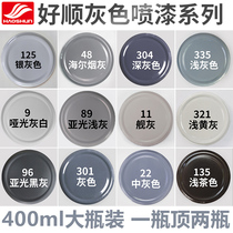 German imported gray automatic spray paint hand painted graffiti wall indoor Black does not fade car metal