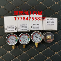German imported mixer truck tanker hydraulic accessories hydraulic oil tank radiator pressure gauge suitable for Sany Heavy Industry