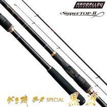German imported Gamakatsu Gamacaz 17 years new black seabream fishing rod black 0 0