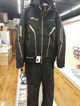 German imported SHIMANO SHIMANO 19 new fishing suit cold-proof down liner removable RB-1