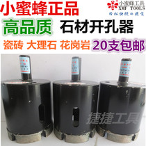 German imported bee granite stone drill bit stone tile marble hole opener sintered drill bit 6mm