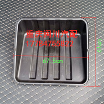 German imported suitable for Sany Heavy Industry mixer truck accessories C6C8 tanker battery cap battery protective cover battery
