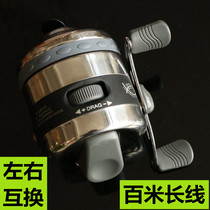 German imported large fishing wheel metal fish dart stainless steel slingshot fish dart wheel fishing reel fishing wheel fishing wheel fortress BL