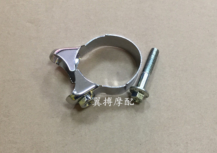 Apply Wangjiangsuzuki Taiko Locomotive Silencer Snap Ring Lock Ring GN250 Exhaust Pipe Clip Double Pipe Single Row