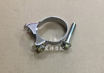 Apply Wangjiangsuzuki Taiko Motorcycle Silencer Snap Ring Lock Ring GN250 Exhaust Pipe Clip Double Pipe Single Row