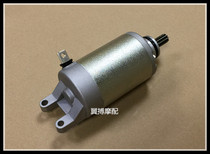 Apply Suzuki Skywave Burgman motorcycle AN250 AN400 motor start motor start motor