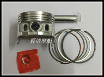 Haujiang Motorcycle Piston Ring Haujiang 150 HJ150 Piston Piston Ring Kit Chain Motor Power King