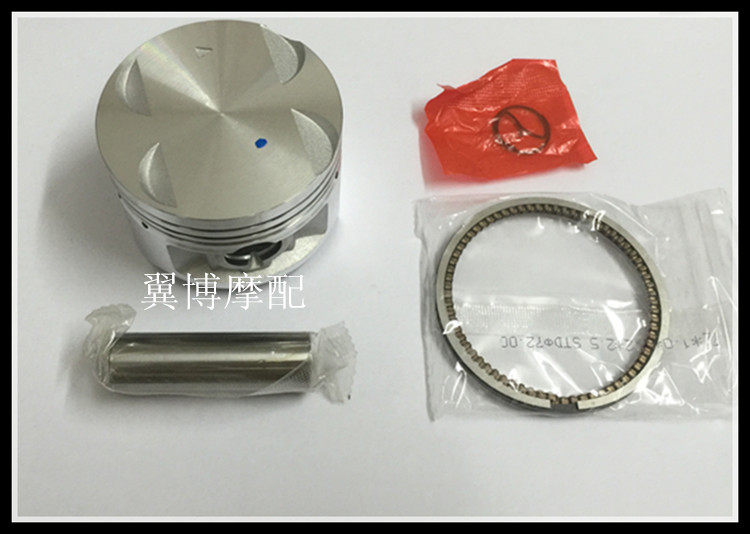 Application of Wangjiang Suzuki Taiko Locomotive GN250 Piston Ring Wangjiang 250 Piston Assembly Standard Increase