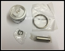Application of the Suzuki Hauster Scooter Neptune Fortune Starry Stars AN125 HS125T piston ring assembly