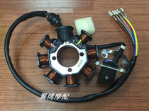 Zongshen Lifan Motorcycle CG125 CG150 Magnetic motor stator coil CG200 CG250 octapole coil