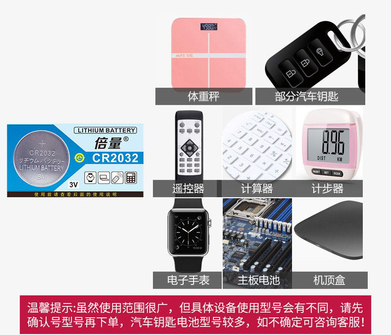 màn hình tivi sony Pin đôi đồng xu pin CR2032 kê TV hộp cân quy mô điện tử 3V Tmall hộp ma thuật điều khiển từ xa bo mạch chủ máy tính quy mô điện tử 1 vòng lithium điện tử gốc - TV màn hình tivi lg