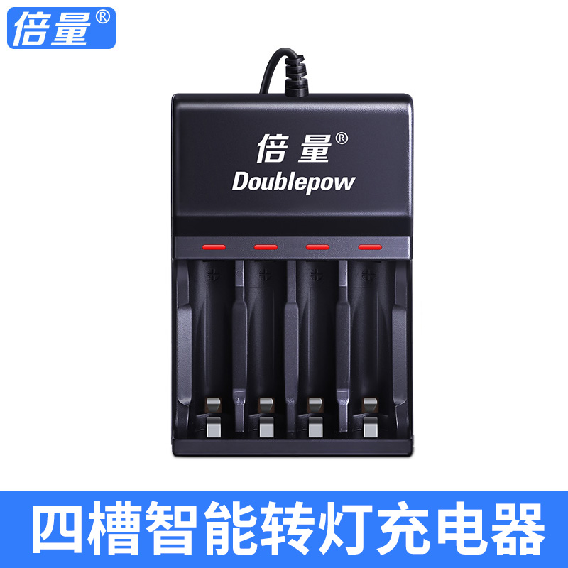 Four Slot Smart Rotary Lamp Charger (Without Battery)Multiple quantity No. 5 rechargeable battery Charger 8 section high-capacity suit liquid crystal intelligence Number five Number seven Rechargeable No.7 ktv wireless Microphone camera currency Replaceable 1.5v lithium battery