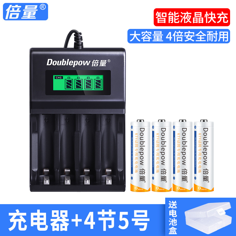 USB LCD CHARGER + 4 No.5 [1800 Ma Large Capacity] Batteries (With Battery Storage Box)Multiple quantity No. 5 rechargeable battery Charger 8 section high-capacity suit liquid crystal intelligence Number five Number seven Rechargeable No.7 ktv wireless Microphone camera currency Replaceable 1.5v lithium battery