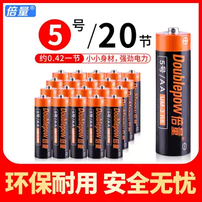 Multifold carbon battery No. 5 20 No. 7 No. 20 Section No. 7 AAAA Battery Wholesale Children's Toys TV Remote Control Mouse Original Disposable Ordinary Dry Battery 1 5V