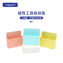 Magwall magnetic tool box ABS material with adjustable thickened colour magnetic suction