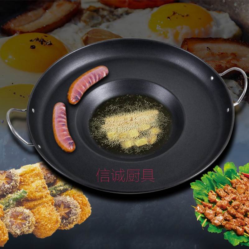 Branded pan fried artichokes stainless steel nonstick flat bottom thickened Guizhou Home Commercial Concave Ropan Gong Pan