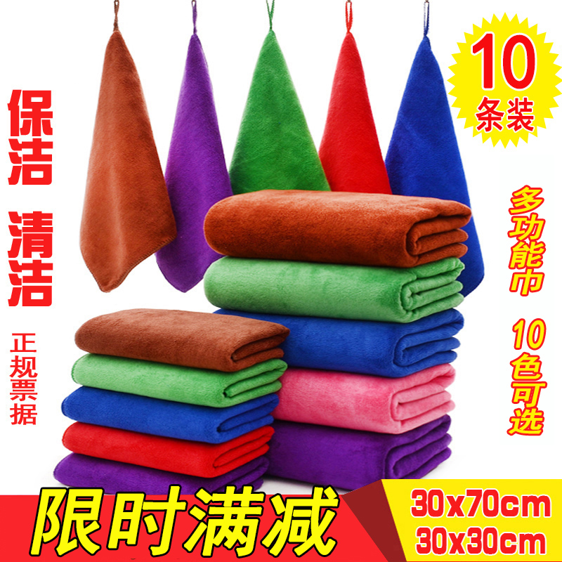 Housekeeping cleaning towels for cleaning towels furniture glass cleaning Home innate glass cleaning special rag water absorbent with no sweater