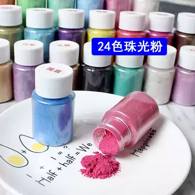 Water baby big pearl powder slime material Mica Crystal mud pigment DIY crystal glue 10g pack