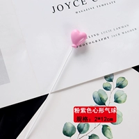 Розово-фиолетовый сиреневый воздушный шар в форме сердца