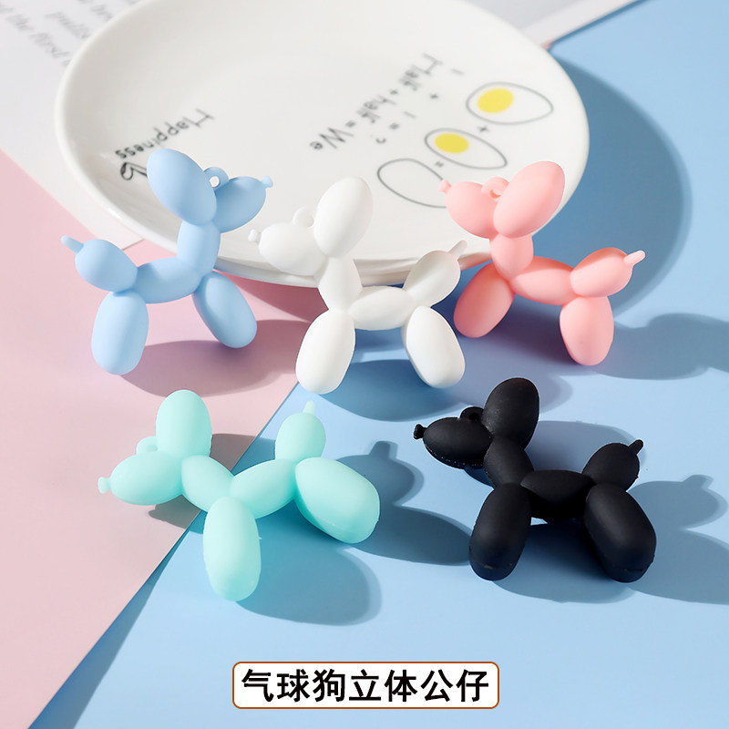 Leaf Sister Cute Balloon Dog Solid Paparazzi Diy Creative Cream Glued phone protective shell handmade Homemade Accessories
