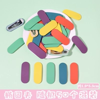 50 эллиптических клипов случайным образом