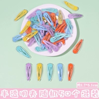 50 случайных прозрачных клипов случайным образом