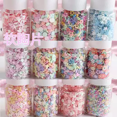 Fruit snowflake love cherry petal soft pottery slime Crystal mud filler DIY mobile phone Protective case accessories