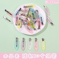 Светло -серый хрустальный клип случайный 10