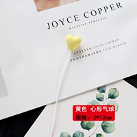 Желтый воздушный шар в форме сердца