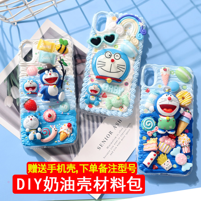 Leaf Sister Diy Cute Cat Cream Mobile Phone Protection Shell Cartoon Blue Cat Series Students Handmade Homemade Material Bag