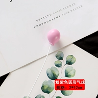 Круглый пурпурный