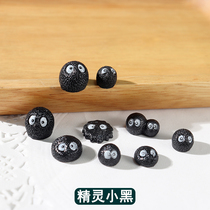 Leaf Elder Sister Genie Little Black Charcoal Little Coal Balls Diy Hand Homemade Cream Glue Drip Glue Cell Phone Shell Resin Accessories