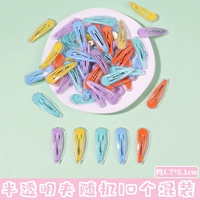 10 прозрачных зажимов случайные 10