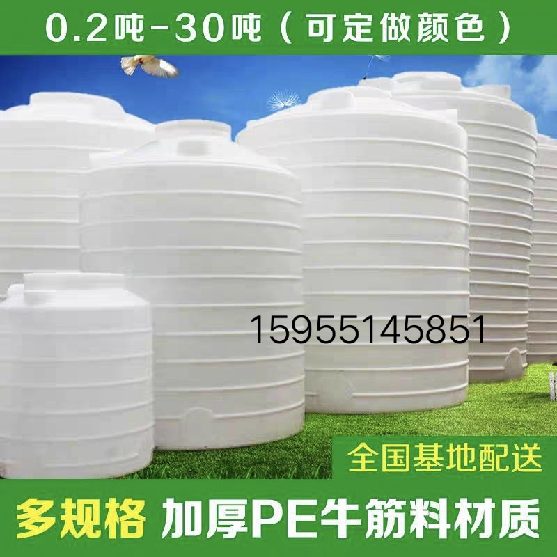 Yunnan thickened beef tendon water tower PE water storage reservoir Chemical bucket Outdoor large bucket