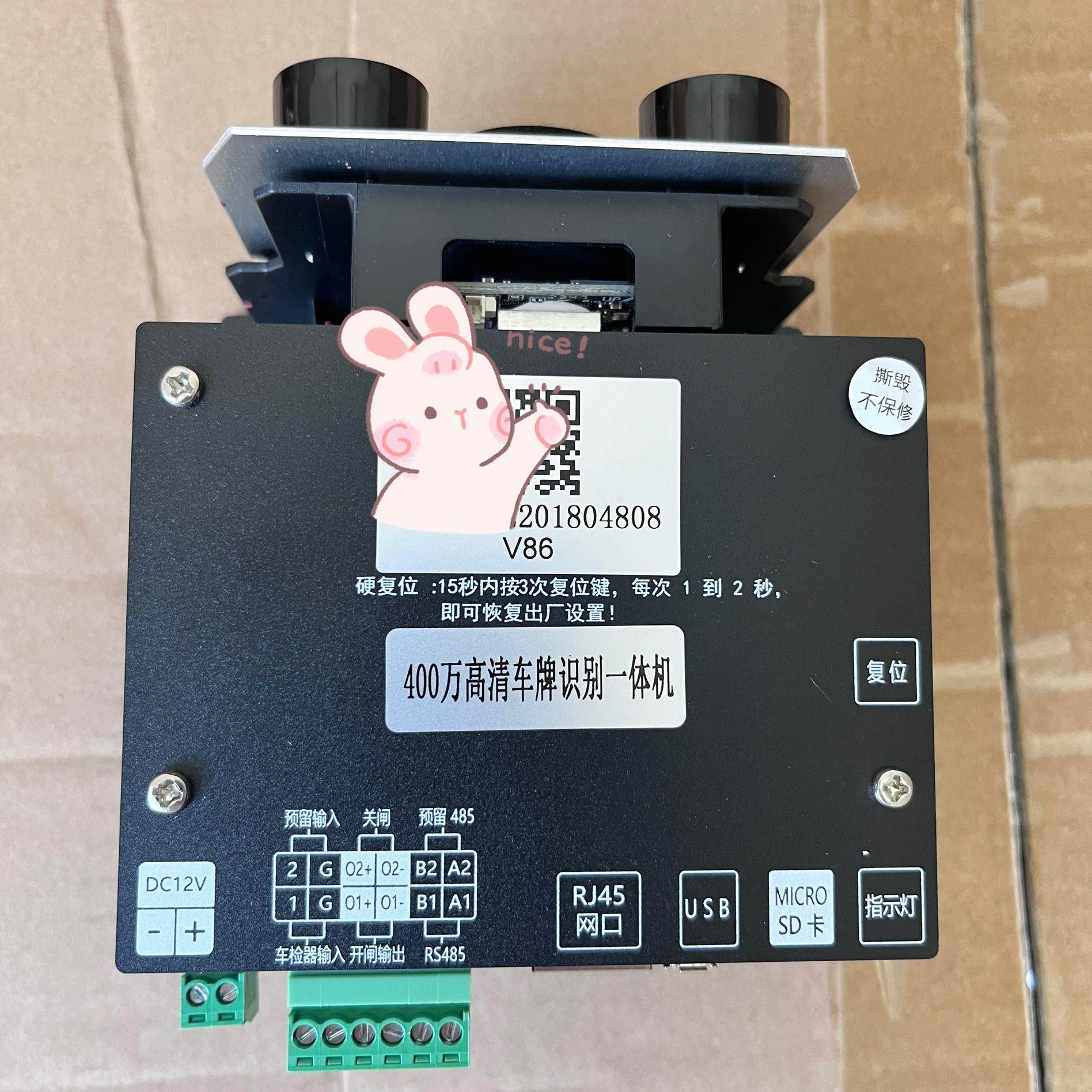 Камера для распознавания номерных знаков высокой четкости Huaxia v86-87-400/500 миллионов пикселей