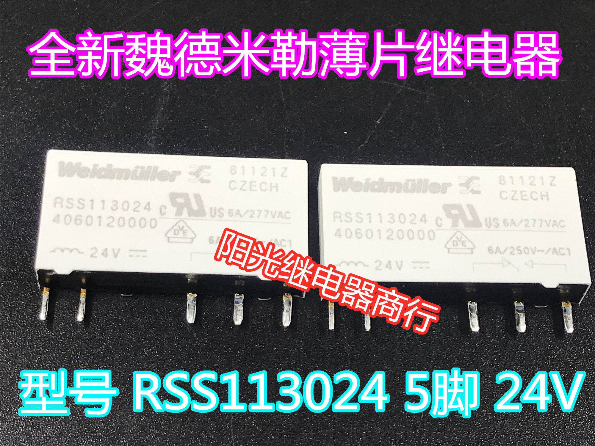 RSS113024 全新魏德米勒薄片继电器 4060120000 5脚 24V 6A 现货-淘宝Taobao | 天猫Tmall