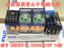 HH54PW-FL DC100 110V全新原装富士中间继电器 14脚 DC100-110V