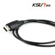 Buxun Walkie-Talkie Programming Cable K-Head USB Port Multi-Purpose Programming Cable